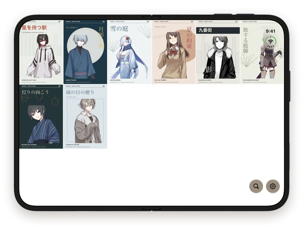 The Honbako library on iPhone Duo